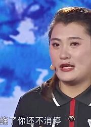 25岁丈夫在家里啥也不干，称妻子是女的等她回来收拾丨爱情保卫战
