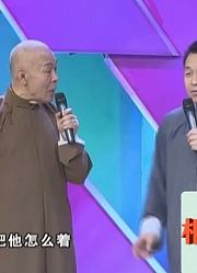 相声《文训徒》：付强教出傻徒弟，结果遭到搭档一顿寒蝉！