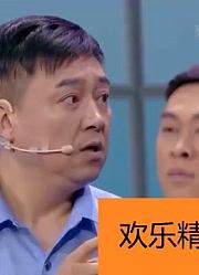 爆笑小品：这种土味撩妹法，也就宋晓峰用着又尬又管用了