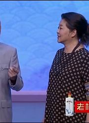 相声《旧生活新生活》：方清平自我调侃，句句抖包袱直戳笑点