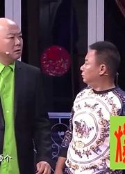 爆笑喜剧：邵峰郭冬临同时喝断片儿，稀里糊涂做了一堆好事儿