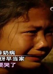 没爸没妈，女孩与爷奶相依为命，奶奶突然晕倒吓得女孩无奈痛哭