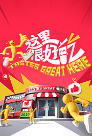 这里很好吃