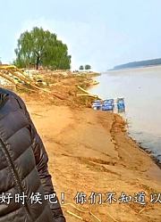 黄河钓鱼大爷说原来大螃蟹一毛五一个，满籽满黄，馋的刚子咽口水