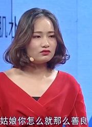 21岁小伙嫌弃女友长的丑，女友：凭什么这样说我丨爱情保卫战