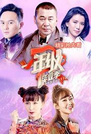 一年级毕业季精彩看点