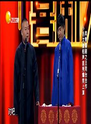 回看-王牌对王牌220226