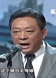 经典怀旧小品《丈母娘》：毛猛达陈国庆笑侃丈母娘，看完笑掉大牙