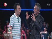 梦立方第2季：刘泰儒矗立