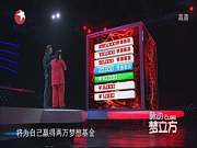 梦立方第2季：尚笑抽取