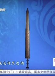 父亲送九月大外孙青铜剑希望他像将军一样女儿却不同意：应该学文