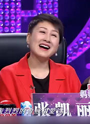 年轻妈妈来表演，送超大馒头给评委，评委大呼真好吃