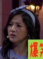 爆笑喜剧：王小欠订二手玫瑰表白，拿《母亲》歌词当情书