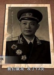 陈庄歼灭战：日军节节败退，被我军前后夹击