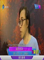 娱闻210705话剧红军1343亮相福州-娱乐乐翻天
