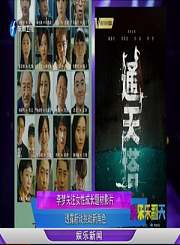 李梦关注女性成长题材