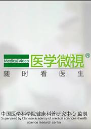 吴昊淋病