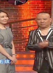 齐欢演唱现代戏曲，现场改词，郭德纲听后直亏赞