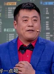 小品《谈判专家》，宋晓峰谈判抱得美人归，爆笑俘获丫蛋芳心