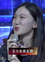 冬奥会表演选手来求职，对老爸有意见，而放弃在家当老板的机会