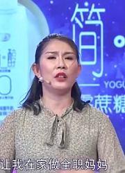 30岁妻子带娃出去逛街，丈夫就骂她乱花钱，赵川都听不下去了！
