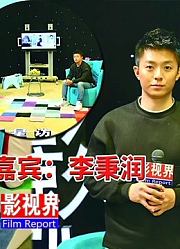 红星访-李秉润：初出茅庐演排长拍正剧的艰苦谁知道？