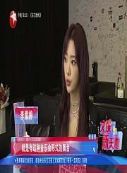 李紫婷开启巡回音乐会