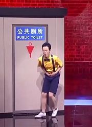 小品《踢踏舞》：创意舞者用脚音演绎如厕囧事，宋丹丹登台模仿
