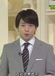 【岚】161107NEWSZERO——sho『岚吧字幕组』