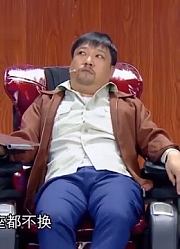 精彩小品《人在囧车》：贾冰坐高铁车，被人看不起嘲讽