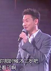 歌神来踢馆!第二集，实在看不下去了，某些场次纯粹是砸场子了！