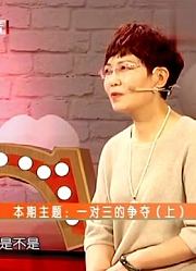 选择：自己一周才能回家一次，丈夫却啃老不顾家，大姨提离婚