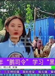 90年小伙脱贫致富后不忘带动群众，接下来的想法，他们鼎力相助！