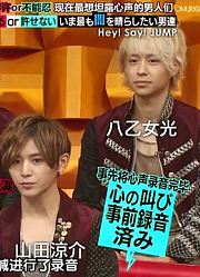 【蛋包饭】&【C.H.I.】20161028BUZZTHYRHM(Hey!Say!JUMPcut)