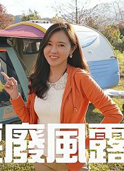 过年耍废风露营，久违的露营生活！