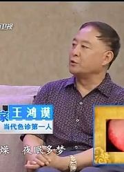 舌尖或舌边有鼓起的红点点别不当回事，大多数与“它”有关