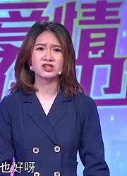 22岁女孩好心给男友做饭，却遭男友强烈嫌弃丨爱情保卫战