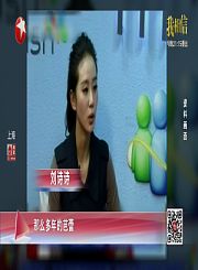 刘诗诗时隔五年重回古装