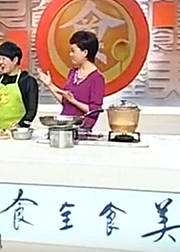食在私房菜