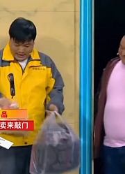 爆笑小品《当外卖来敲门》，笑点泪点接连不断，拍手叫好