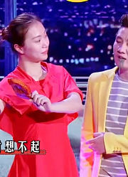 歌曲《坦荡荡甜蜜蜜地吃炸鸡》，杨树林跟石头爆笑演唱会，笑岔气