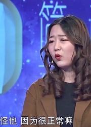 21岁男子超市看两眼甲鱼，女友却勃然大怒丨爱情保卫战