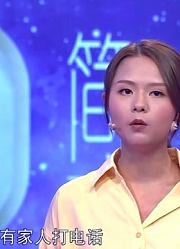 24岁女孩学很久给男友织一件毛衣，男友：没有艺术性丨爱情保卫战
