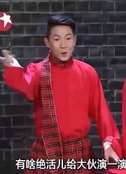 小品《电视直播》：卢鑫模仿易中天，爆笑解说足球，笑得我肚子疼