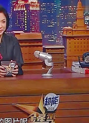 金星秀：不靠谱丈夫带孩子，第4张图，网友：帝王的待遇