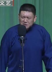相声《鼎盛春秋》片段，韩云飞这段下血本了，李增瑞直呼有点意思
