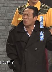 宋小宝扮有钱人，整治拜金女，太搞笑了！本山快乐营