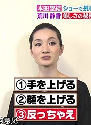 [中字]190717与那个唬人的家伙见面了【本田望结Part】