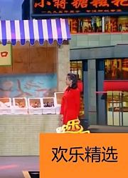 精彩小品《好尴尬》：潘斌龙拾金不昧，被人误解闹出笑话