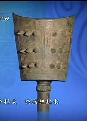 男子花高价在台湾购买青铜器，专家几句花吓坏藏主，鉴定结果惊人